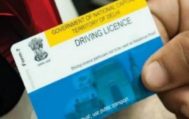 Driving License Rule स्पष्टीकरण